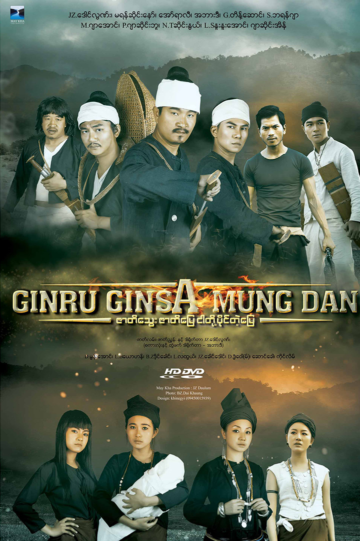 Ginru Ginsa Mungdan