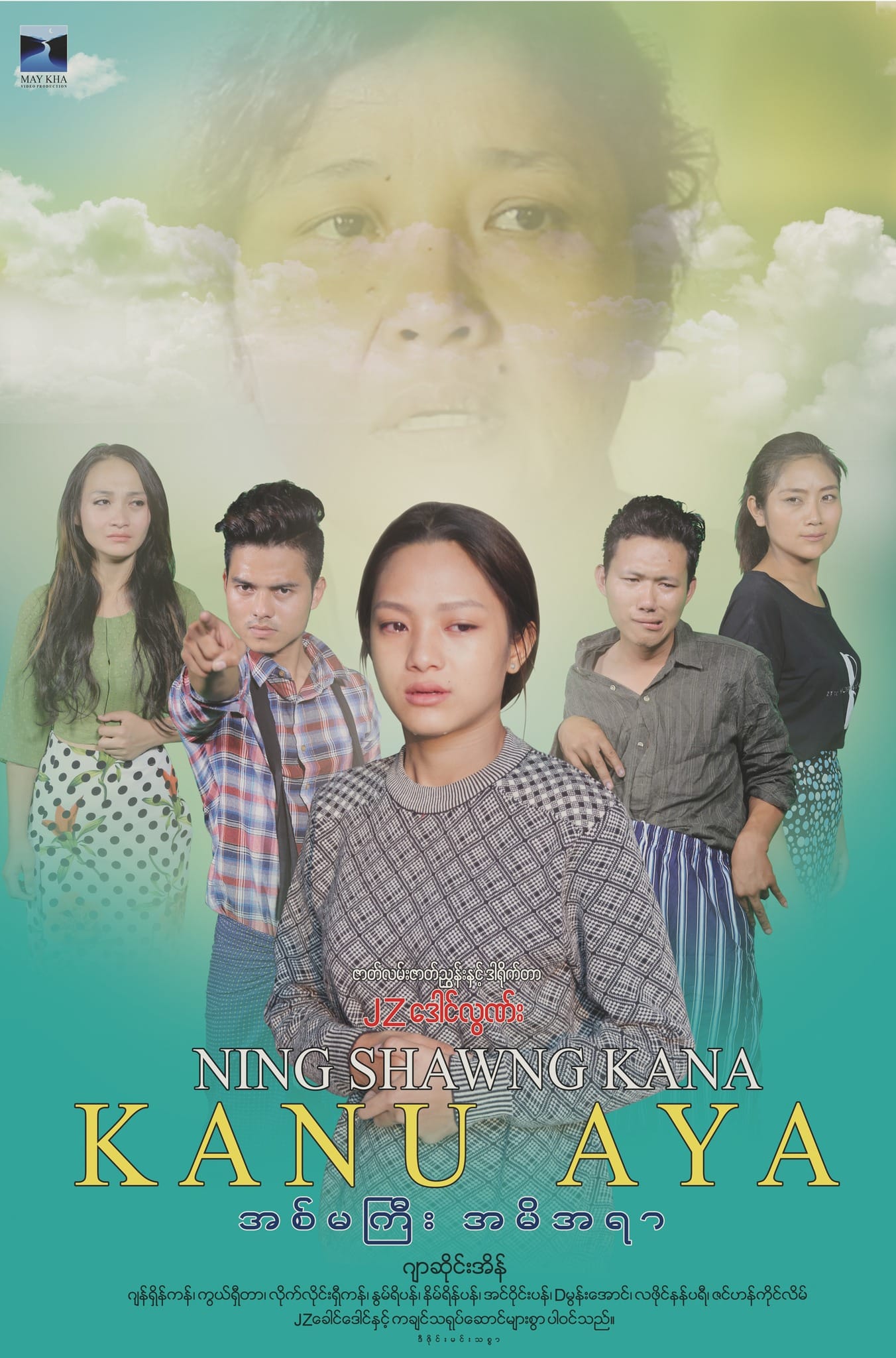 ningshawng-kana-kanu-aya