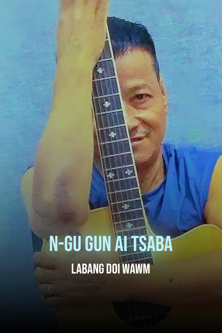 N-Gu Gun Ai Tsaba