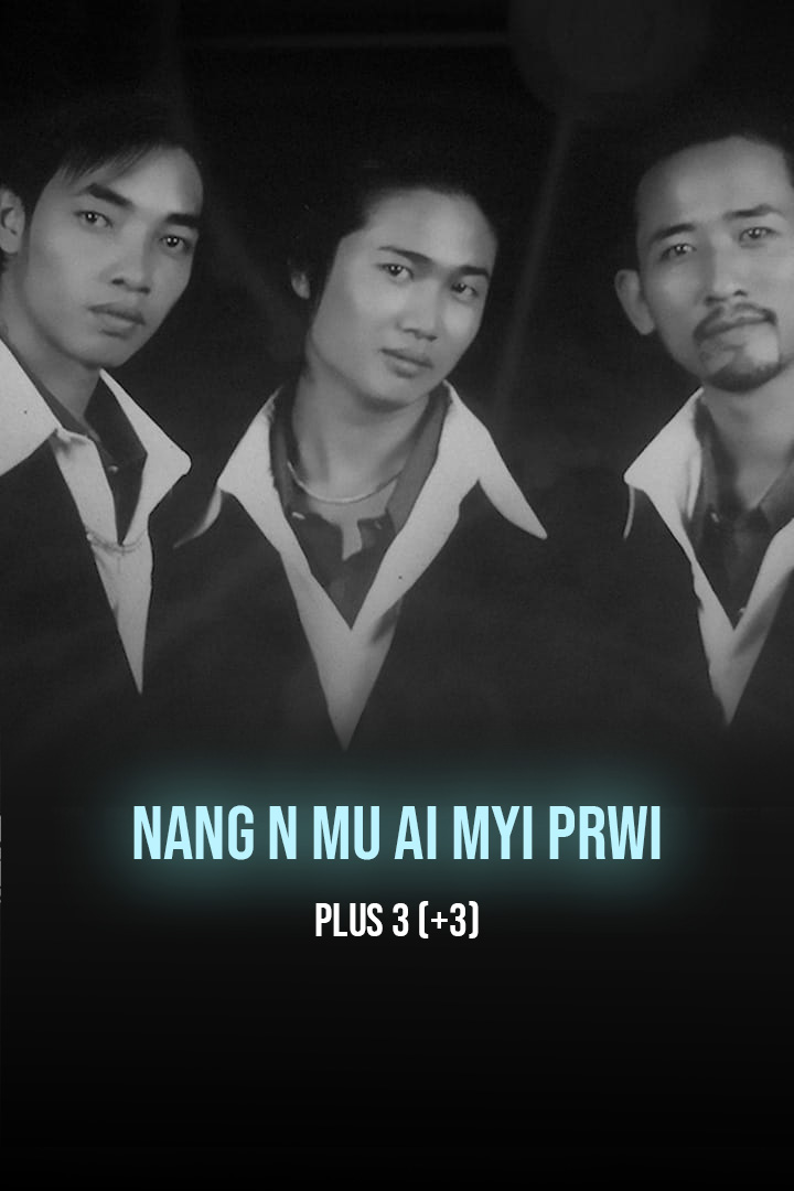 Nang N Mu Ai Myi Prwi